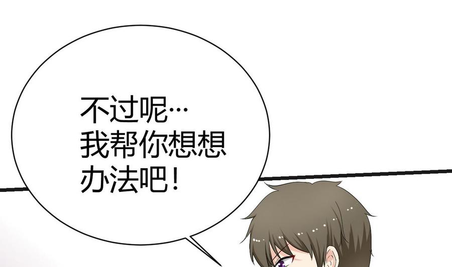 第32话 下雨(1/2)-第33话