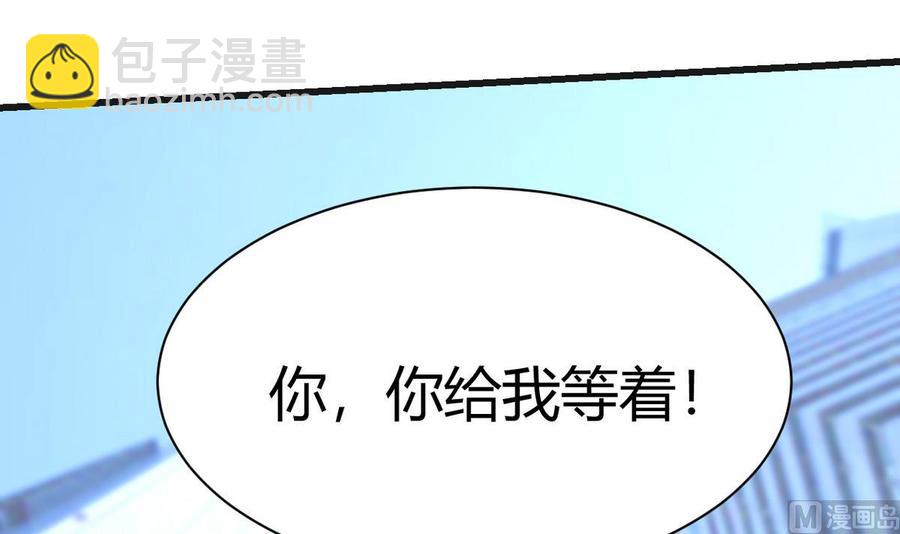 第32话 下雨(1/2)-第33话