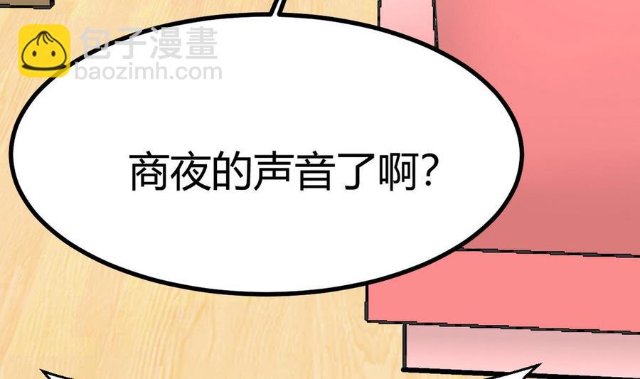 第34话 惊心动魄(1/2)-第35话