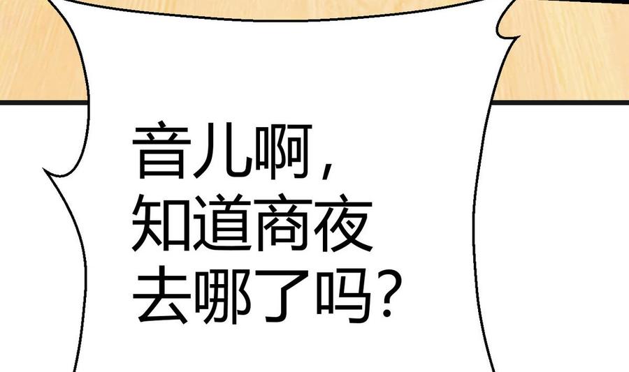 第34话 惊心动魄(1/2)-第35话