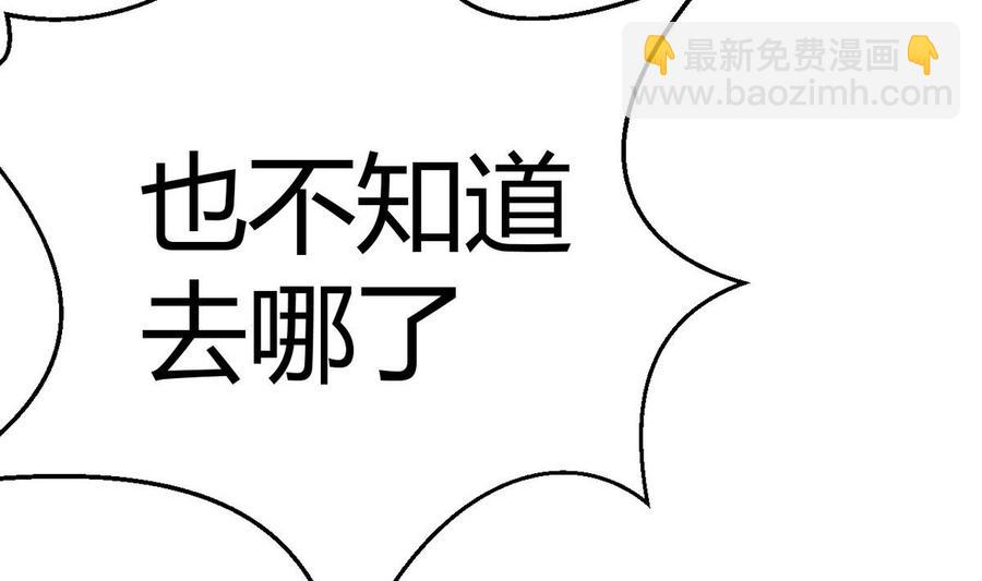 第34话 惊心动魄(1/2)-第35话