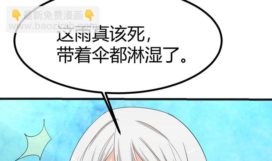 第34话 惊心动魄(1/2)-第35话