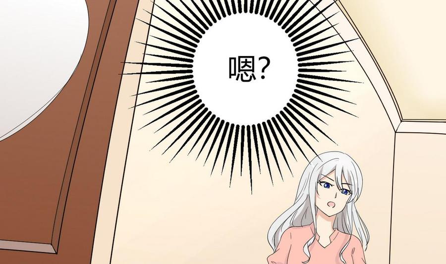 第34话 惊心动魄(1/2)-第35话