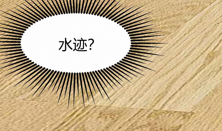 第34话 惊心动魄(1/2)-第35话