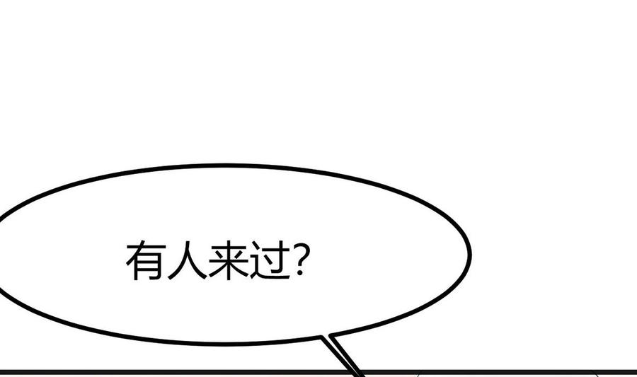 第34话 惊心动魄(1/2)-第35话