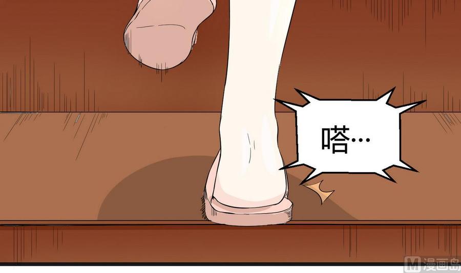 第34话 惊心动魄(1/2)-第35话