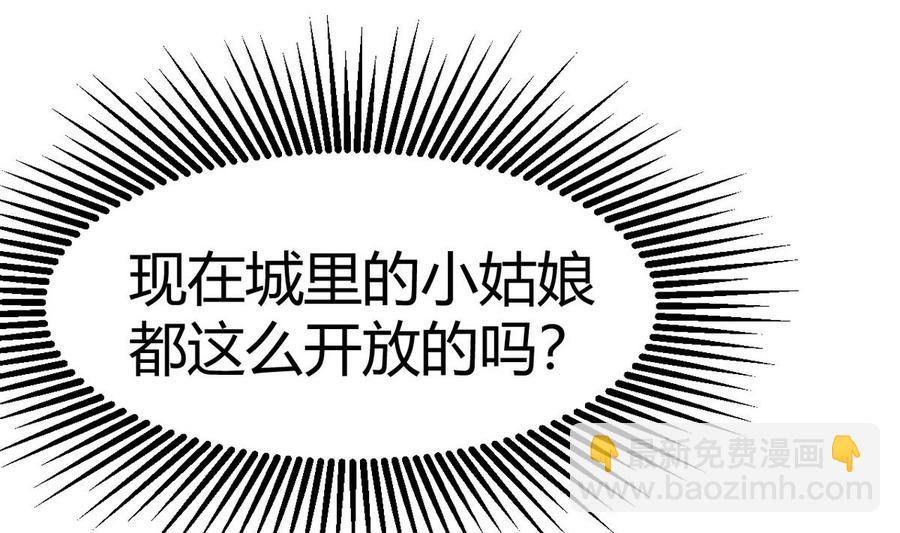 第36话 跳窗(1/3)-第37话