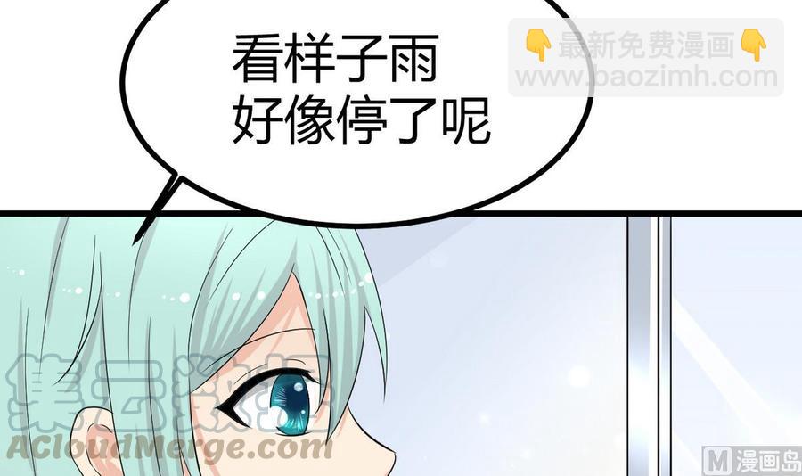 第36话 跳窗(1/3)-第37话