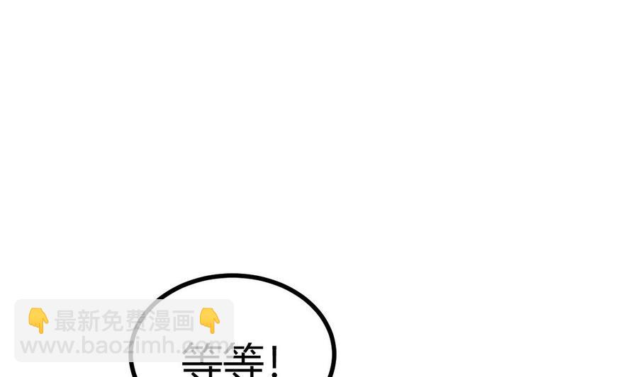 第36话 跳窗(1/3)-第37话