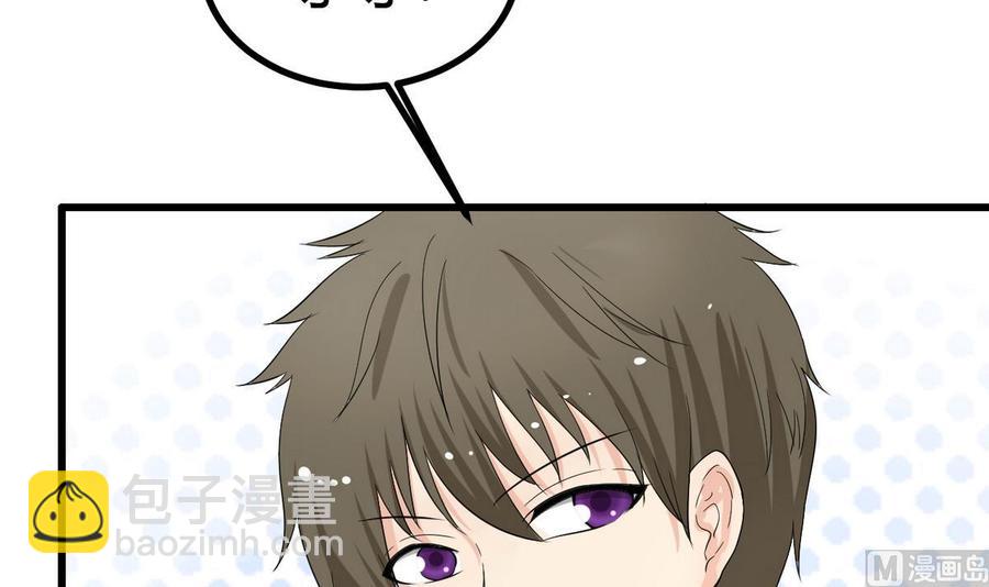 第36话 跳窗(1/3)-第37话