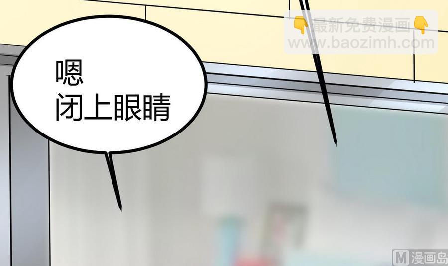 第36话 跳窗(1/3)-第37话