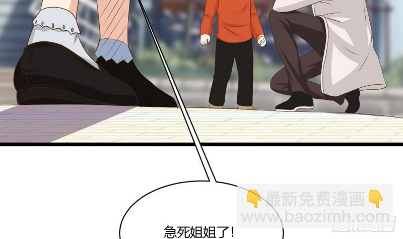 第20话 席如雪(1/2)-第21话