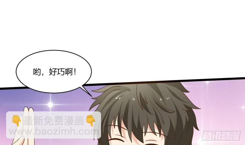 第20话 席如雪(1/2)-第21话