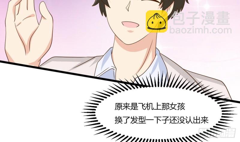 第20话 席如雪(1/2)-第21话