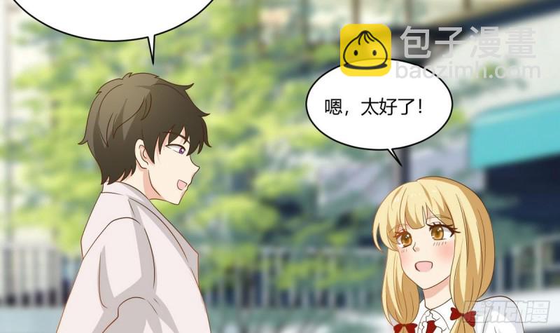 第20话 席如雪(1/2)-第21话