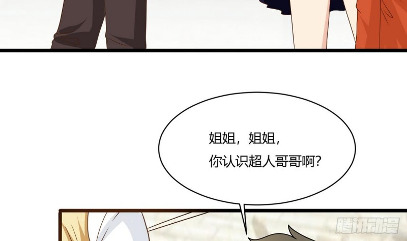 第20话 席如雪(1/2)-第21话