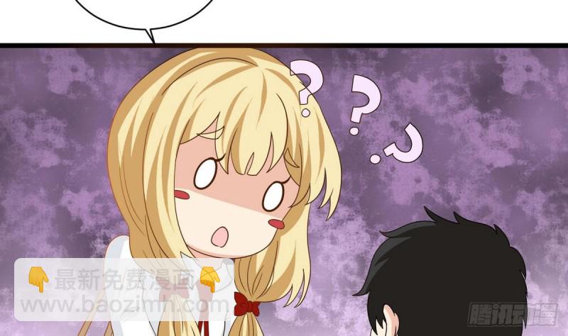 第20话 席如雪(1/2)-第21话