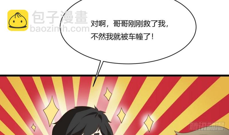 第20话 席如雪(1/2)-第21话