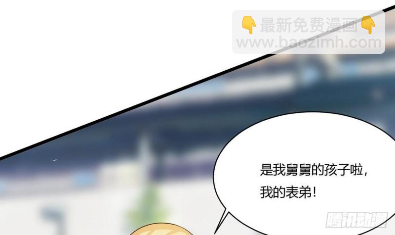 第20话 席如雪(1/2)-第21话