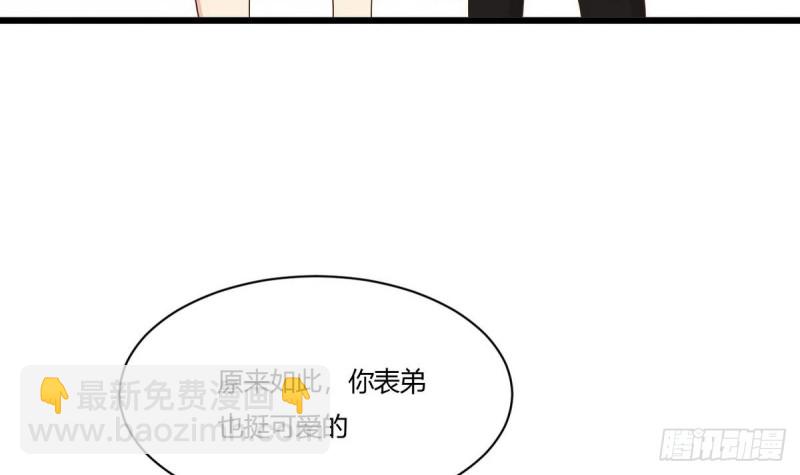 第20话 席如雪(1/2)-第21话