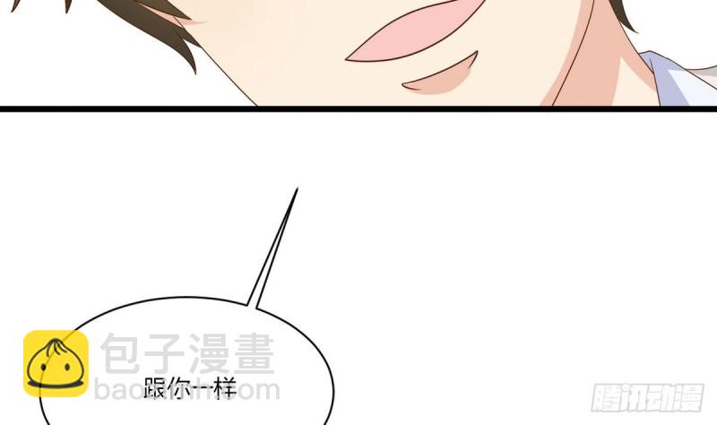 第20话 席如雪(1/2)-第21话