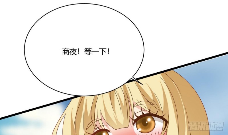 第20话 席如雪(1/2)-第21话