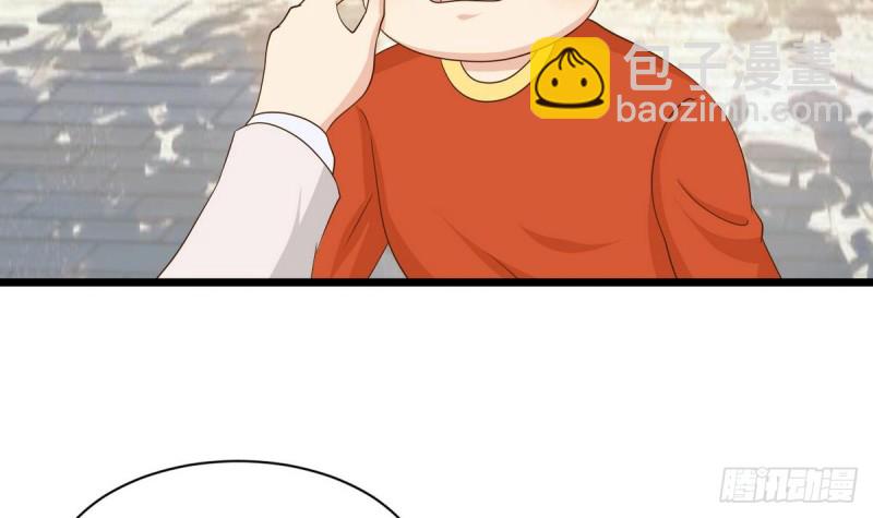 第20话 席如雪(1/2)-第21话