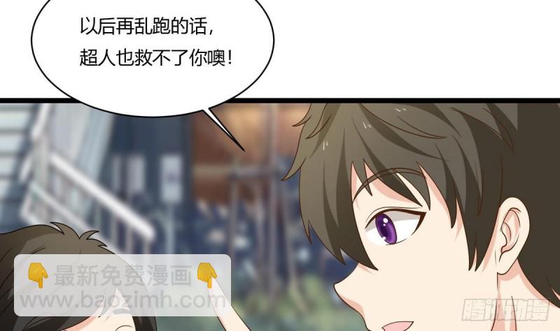 第20话 席如雪(1/2)-第21话