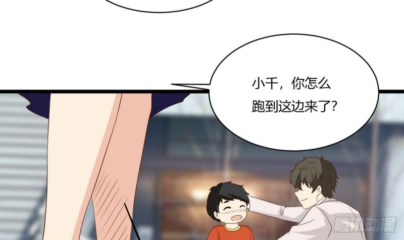 第20话 席如雪(1/2)-第21话