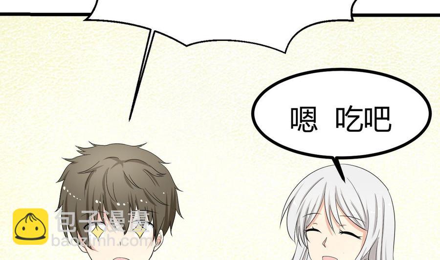 第38话 打手(1/3)-第39话