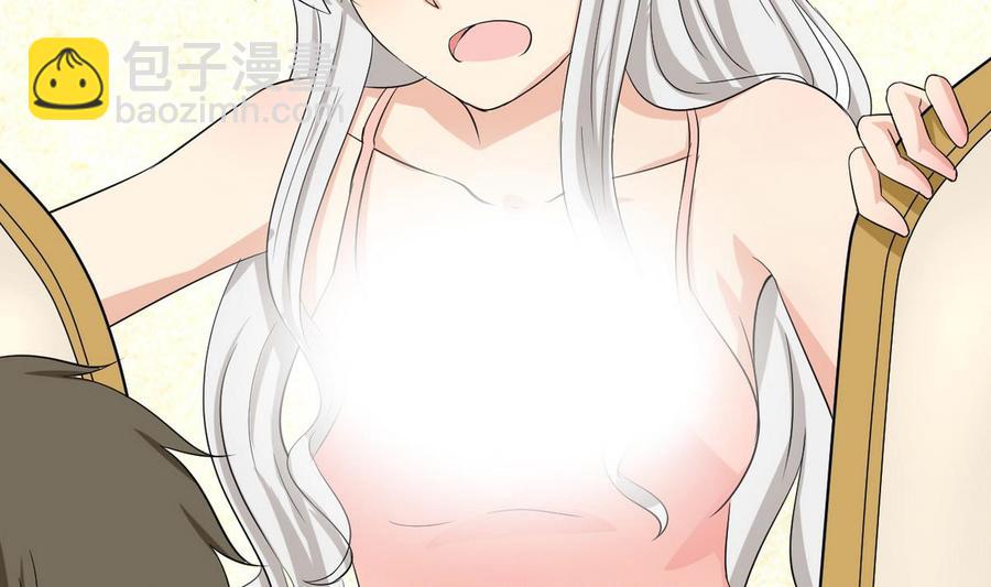 第38话 打手(1/3)-第39话