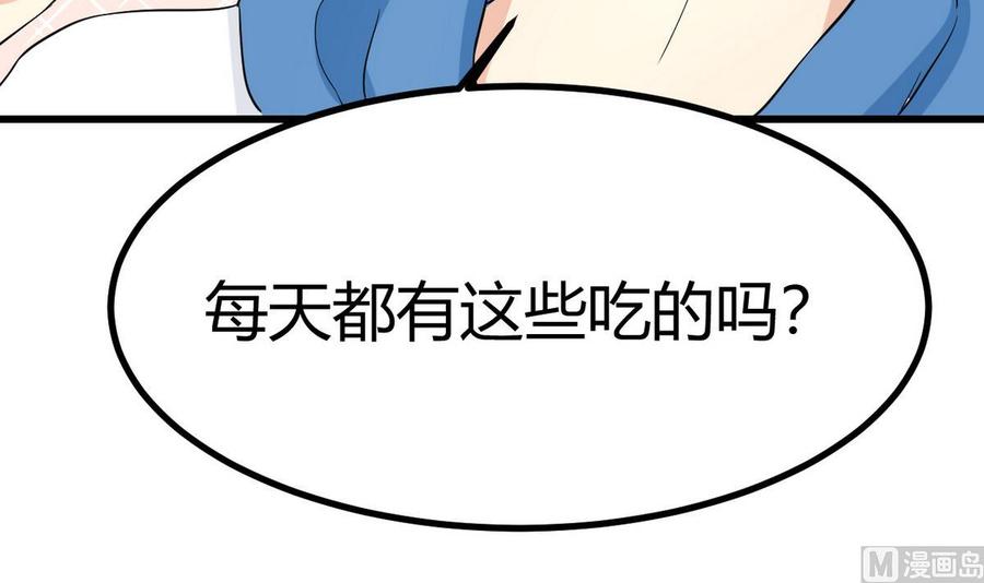 第38话 打手(1/3)-第39话