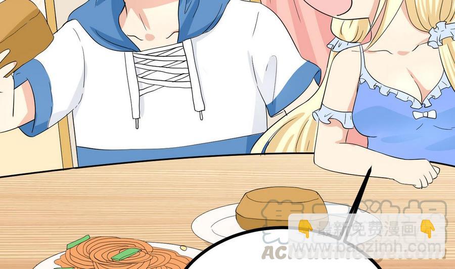 第38话 打手(1/3)-第39话