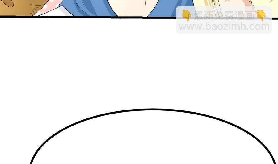 第38话 打手(1/3)-第39话