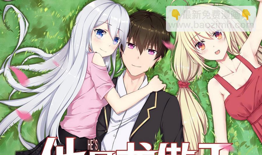 第38话 打手(1/3)-第39话