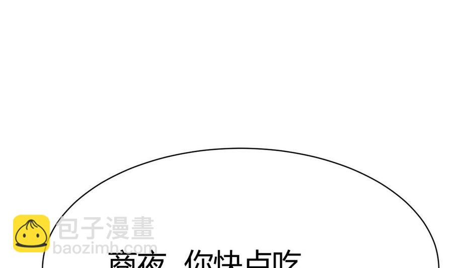 第38话 打手(1/3)-第39话