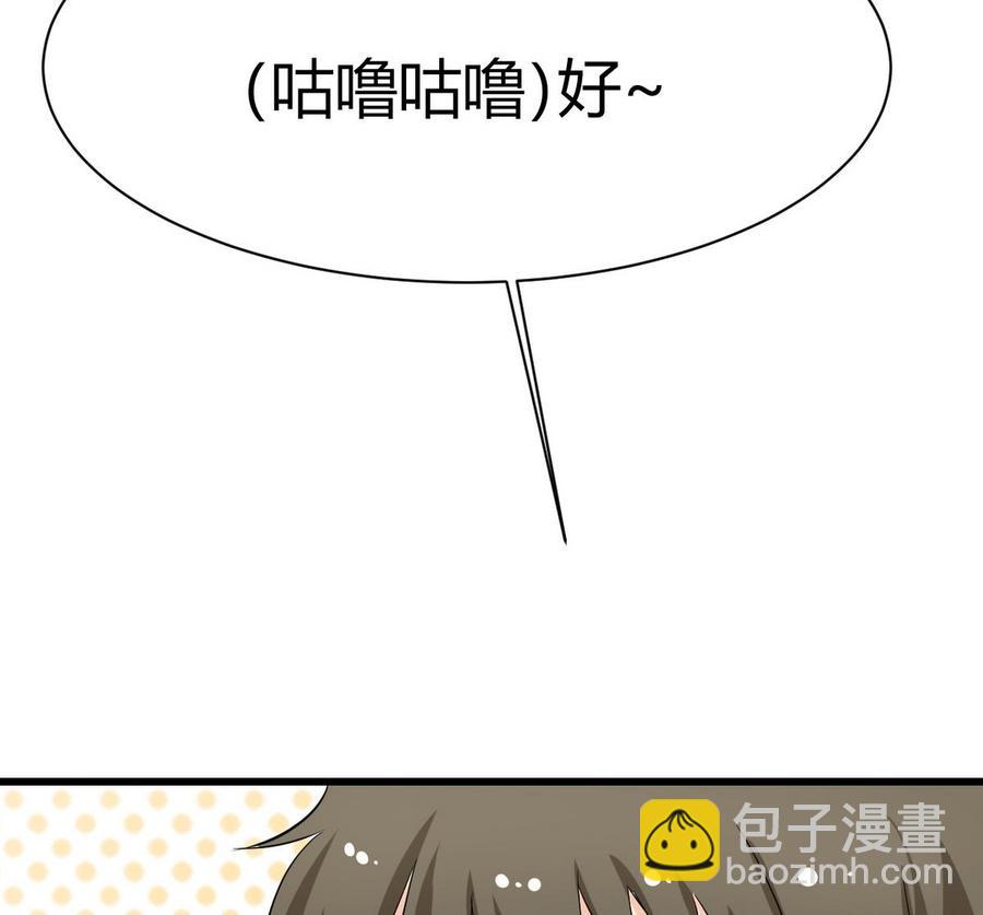 第38话 打手(1/3)-第39话