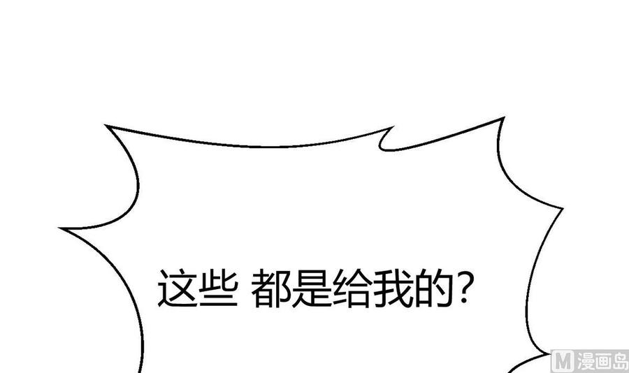 第38话 打手(1/3)-第39话