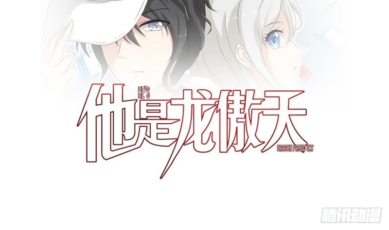 第22话 危险(1/2)-第23话