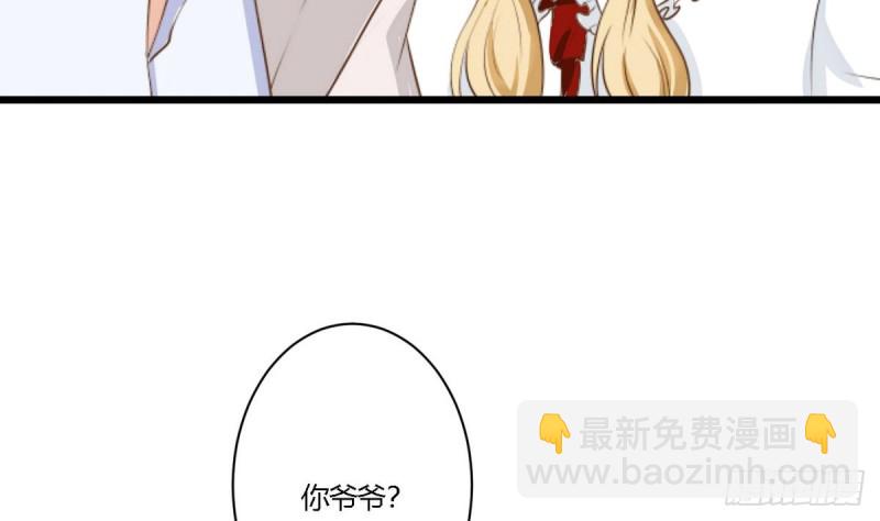 第22话 危险(1/2)-第23话