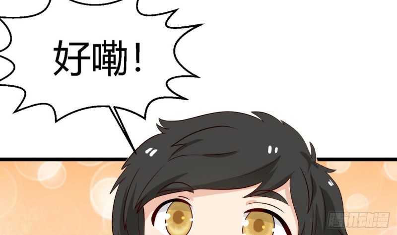 第22话 危险(1/2)-第23话