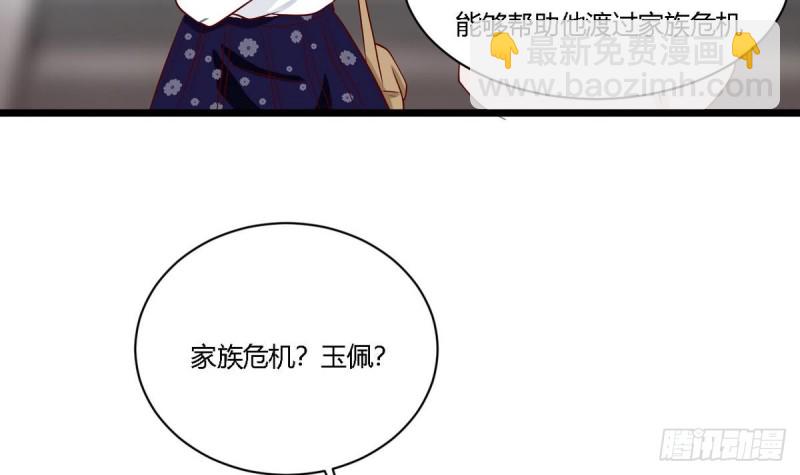 第22话 危险(1/2)-第23话