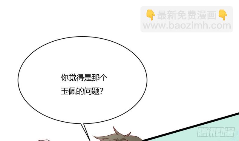 第22话 危险(1/2)-第23话