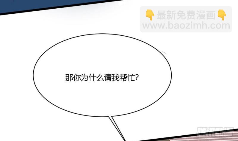 第22话 危险(1/2)-第23话