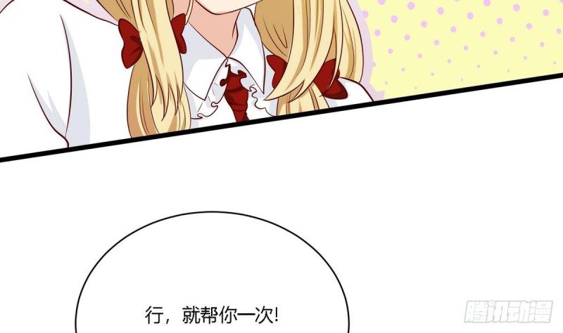 第22话 危险(1/2)-第23话