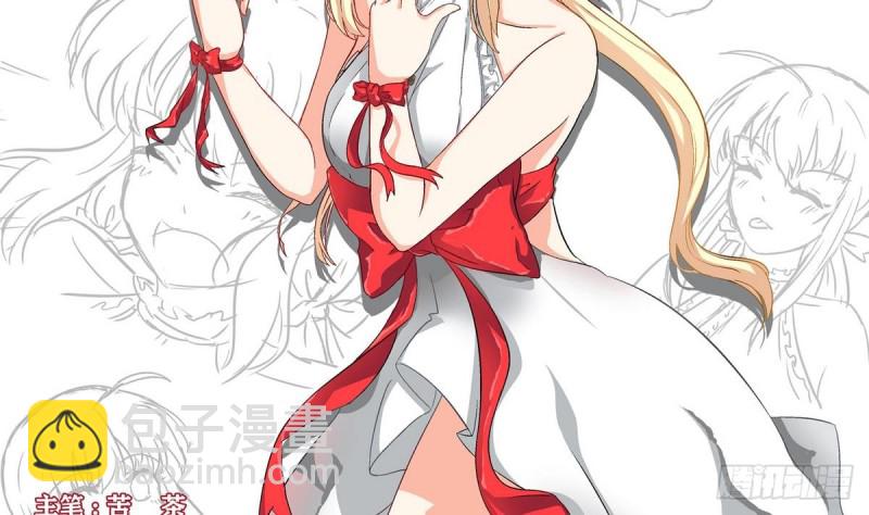 第22话 危险(1/2)-第23话