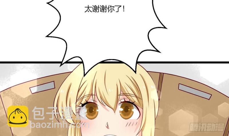 第22话 危险(1/2)-第23话