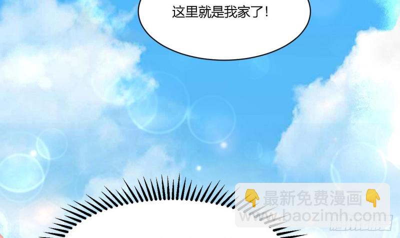 第22话 危险(1/2)-第23话