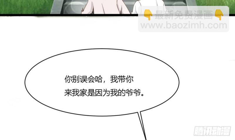 第22话 危险(1/2)-第23话