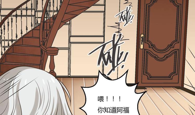 第5话  抓阿福-第5话